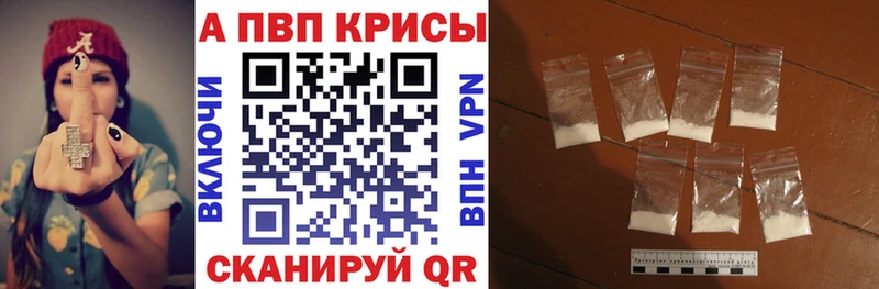 KRAKEN зеркало  Талдом  A PVP кристаллы 