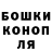 Конопля семена Insufferable Bonk