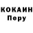 Первитин пудра Sodoki