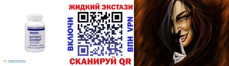 мега как войти  мориарти какой сайт  Талдом  БУТИРАТ Butirat  закладки 