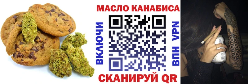 Cannafood конопля  Талдом 