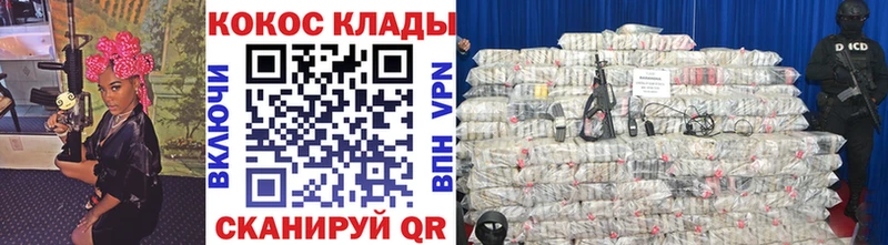 дарнет шоп  mega ТОР  Кокаин Columbia  Талдом 
