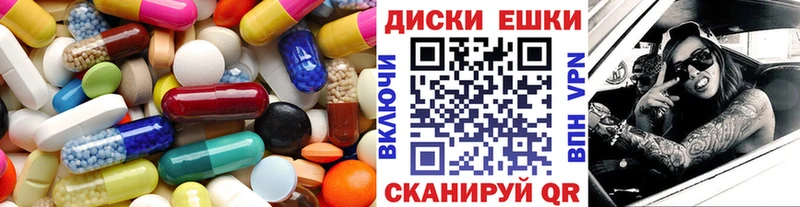 Ecstasy ешки где купить Талдом