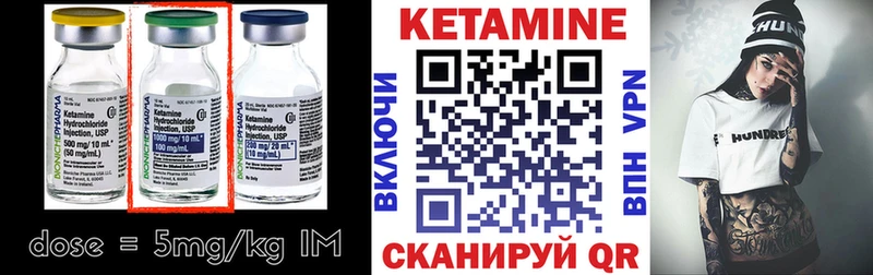 Кетамин ketamine как найти наркотики Талдом