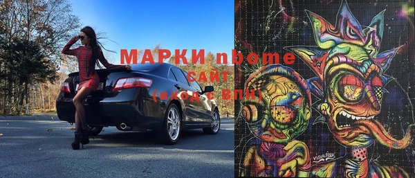 ПСИЛОЦИБИНОВЫЕ ГРИБЫ Алексин