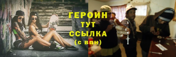 ПСИЛОЦИБИНОВЫЕ ГРИБЫ Алексин