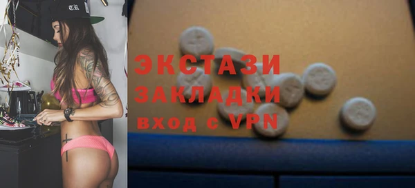 прущие грибы Алексеевка