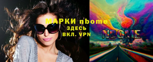 ПСИЛОЦИБИНОВЫЕ ГРИБЫ Алексин