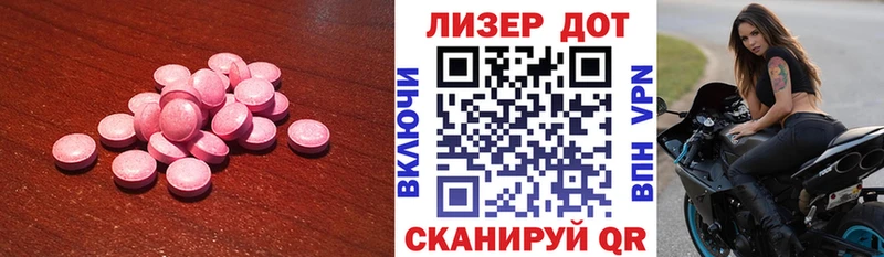 Лсд 25 экстази ecstasy  mega ССЫЛКА  Талдом 
