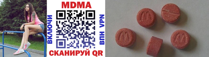 дарнет шоп  Талдом  MDMA Molly 