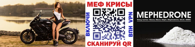 купить наркотики сайты  блэк спрут зеркало  МЕФ мяу мяу  Талдом 