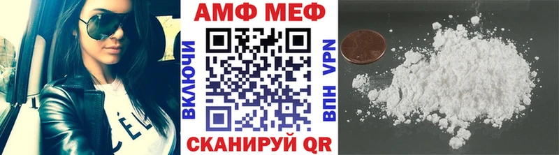Первитин кристалл Талдом